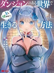 进击的巨人最终卷完结纪念版 封面